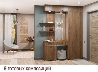 prikhozhie-stella-kompo